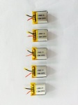 702025 3.7V 330mAh
